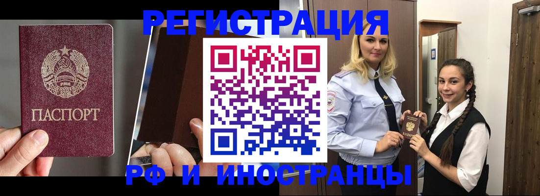 форма 3 в Фокино
