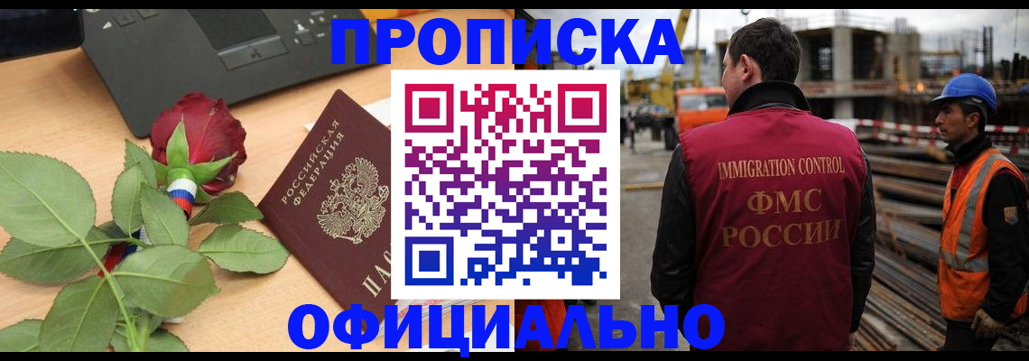 форма 3 в Фокино