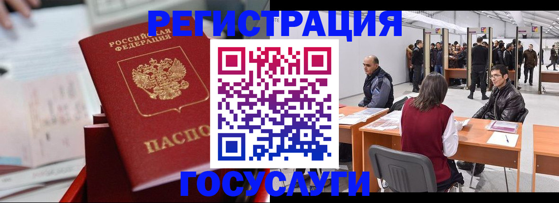 прописка поиск в Фокино